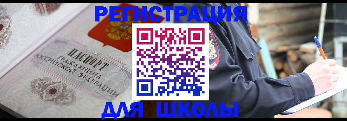 найти адрес прописки в Магадане